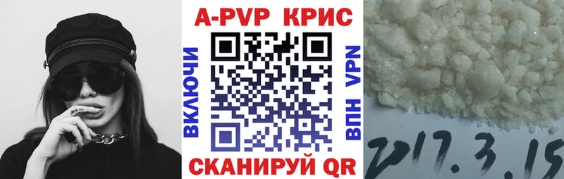 как найти закладки площадка какой сайт А ПВП VHQ Иноземцево