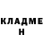 Амфетамин 97% Ibn Dervish