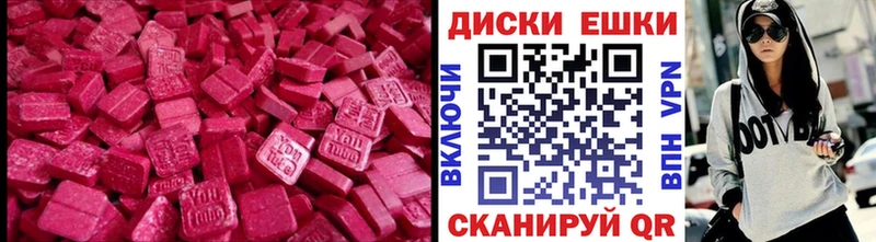 купить наркоту  Иноземцево  Экстази ешки 
