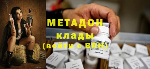 синтетический гашиш Вяземский