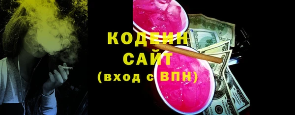 мяу мяу мука Вязьма