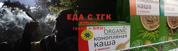синтетический гашиш Вяземский