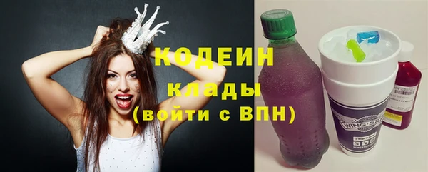 синтетический гашиш Вяземский