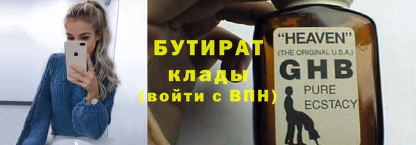 синтетический гашиш Вяземский