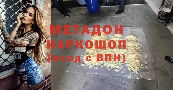 синтетический гашиш Вяземский