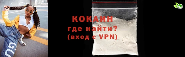 синтетический гашиш Вяземский