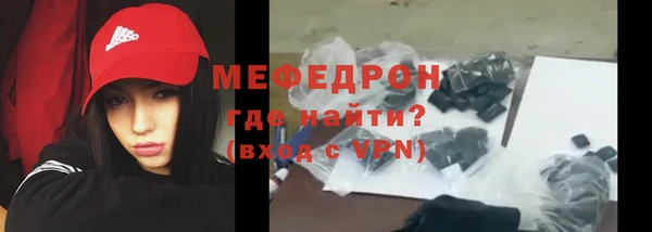 мяу мяу мука Вязьма