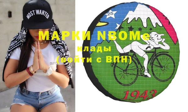 мяу мяу мука Вязьма