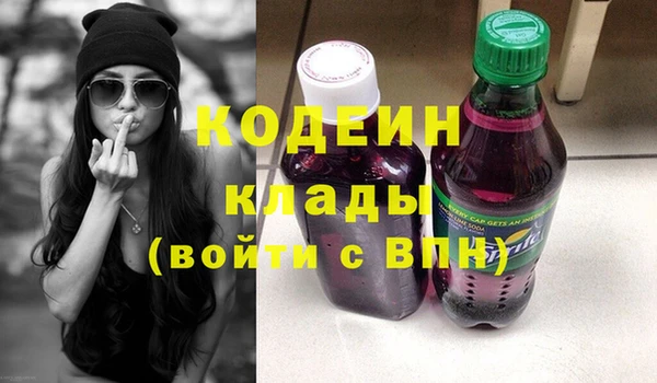 синтетический гашиш Вяземский