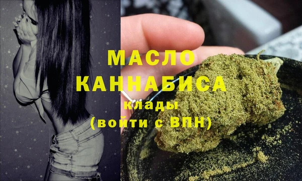 синтетический гашиш Вяземский