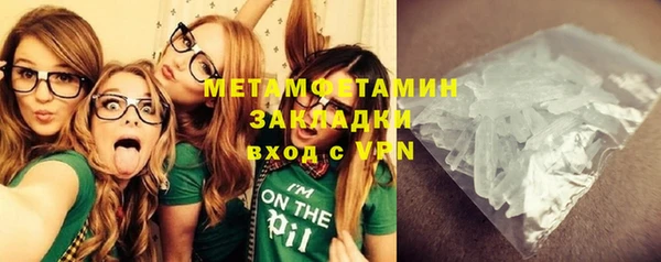 синтетический гашиш Вяземский