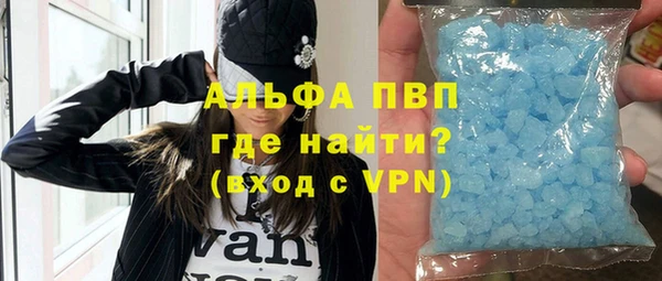 синтетический гашиш Вяземский