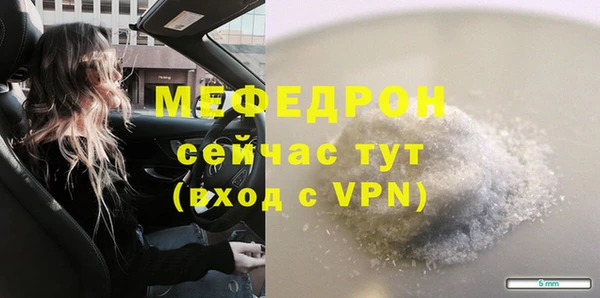 синтетический гашиш Вяземский