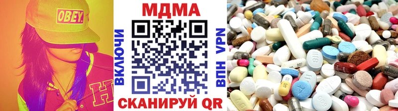 МДМА Molly  Иноземцево 