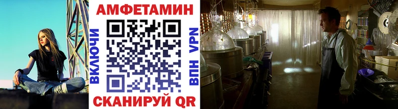 Метамфетамин винт  где купить   ссылка на мегу   Иноземцево 