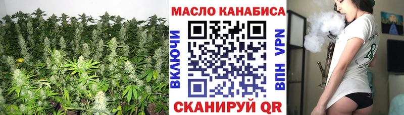 Дистиллят ТГК вейп где продают наркотики кракен зеркало Иноземцево